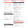 Pyzchiva (ustekinumab) PSP Enrollment Form 2026