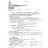 Fraser Health Restricted Antimicrobial Drugs PPO